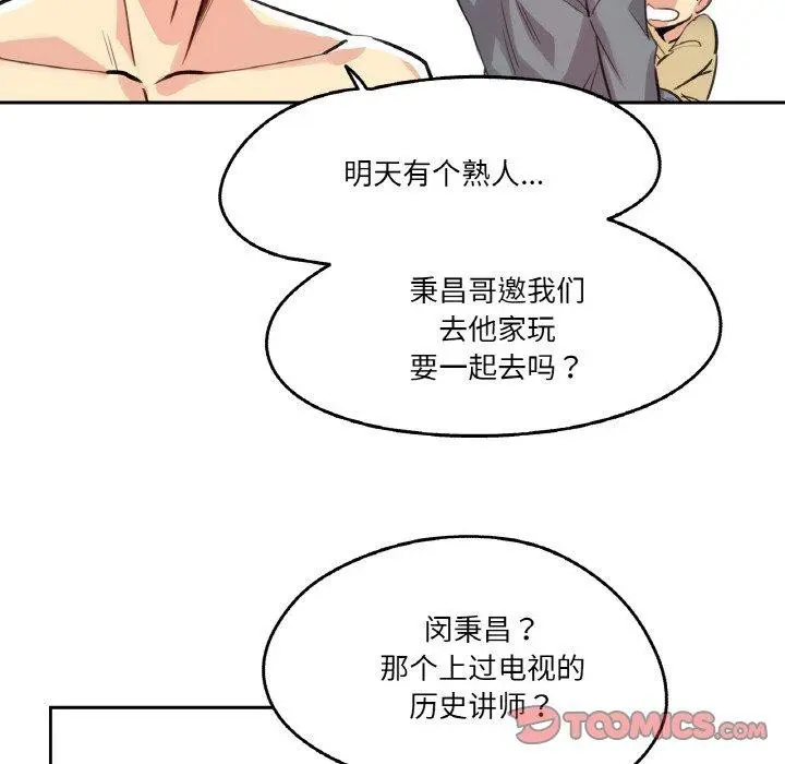 第14話