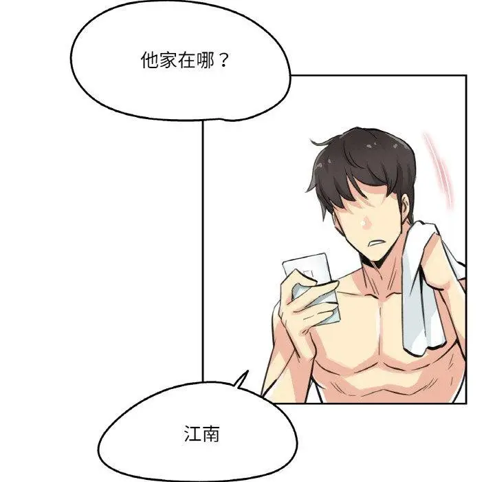 第14話
