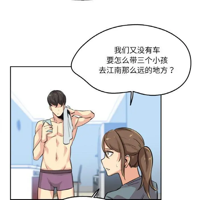 第14話