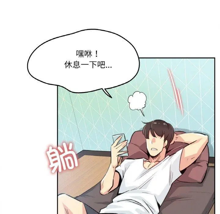 第14話
