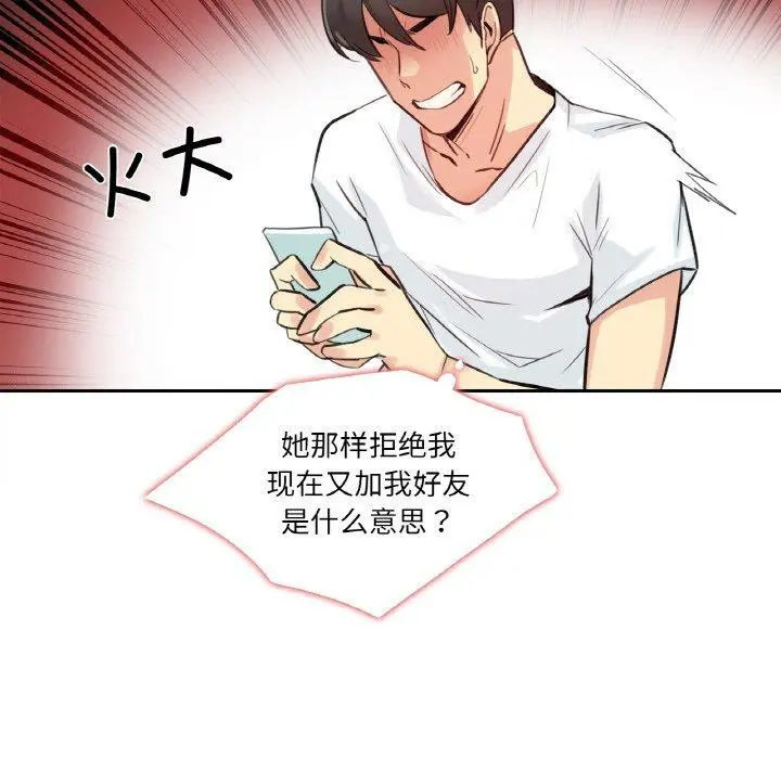 第14話