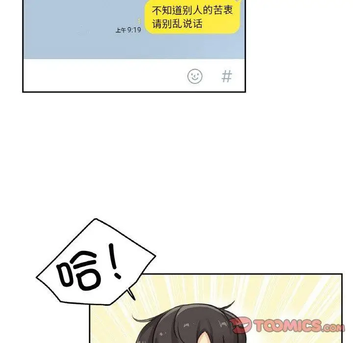 第14話