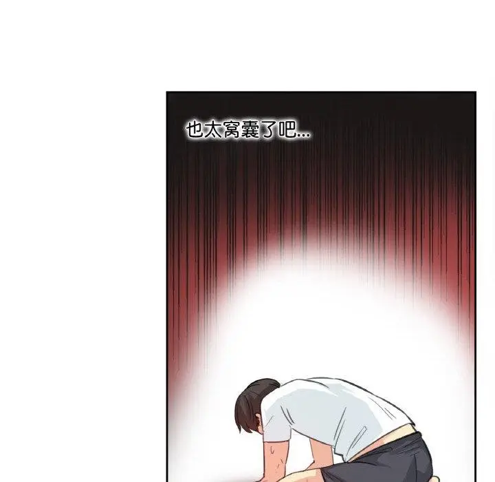 第14話