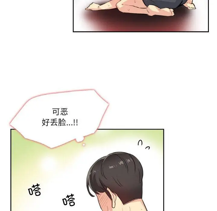 第14話