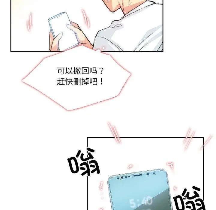 第14話