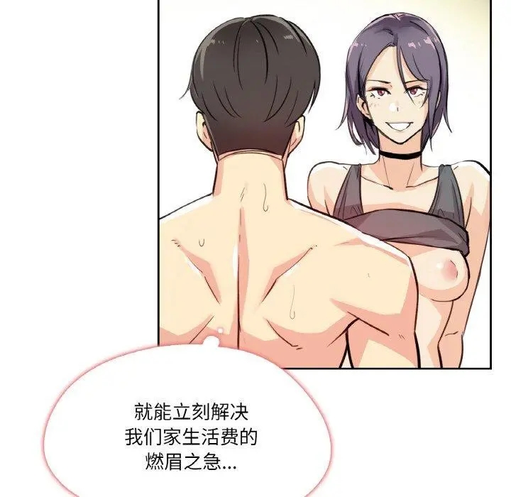 第14話