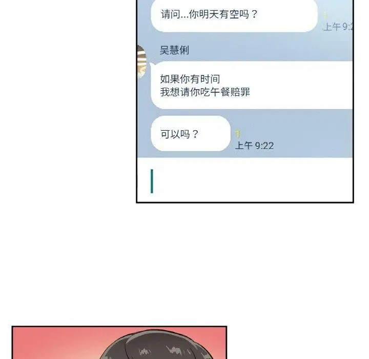 第14話