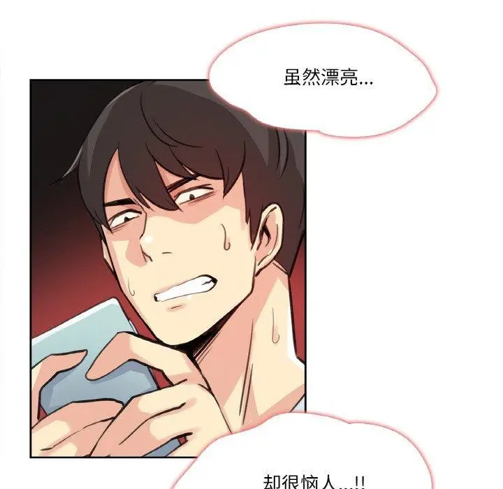 第14話