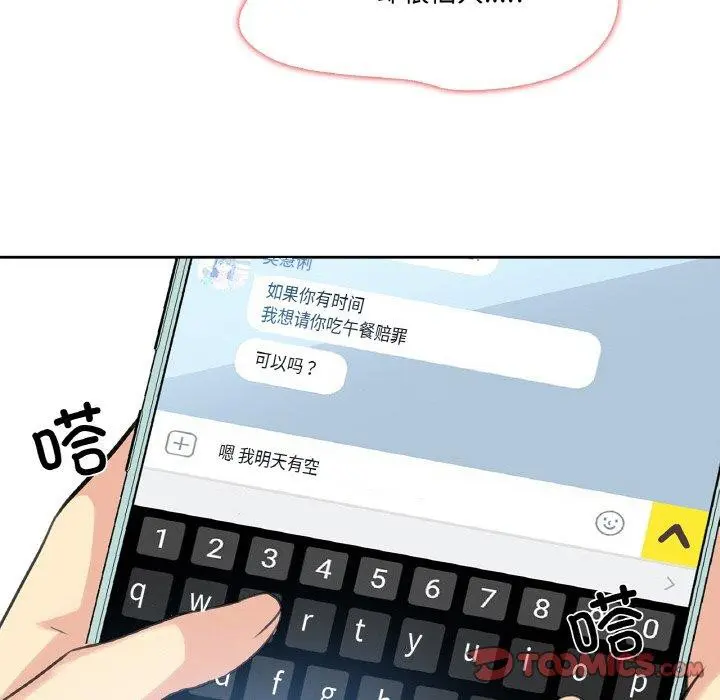 第14話