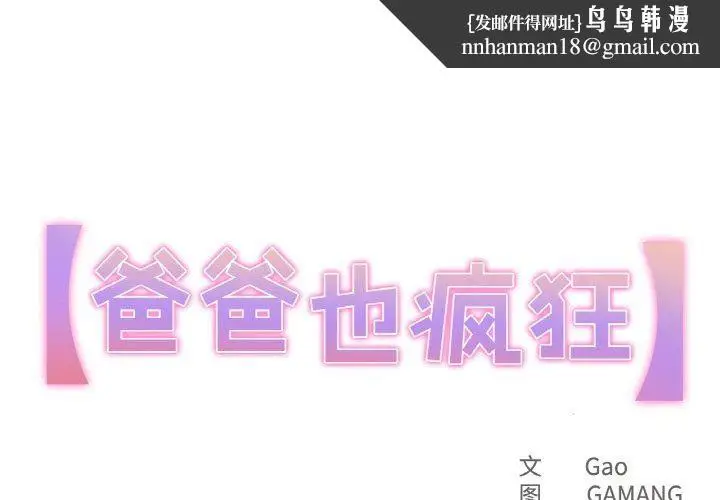 第15話