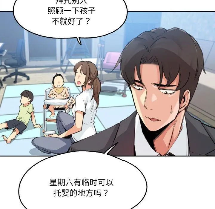 第15話