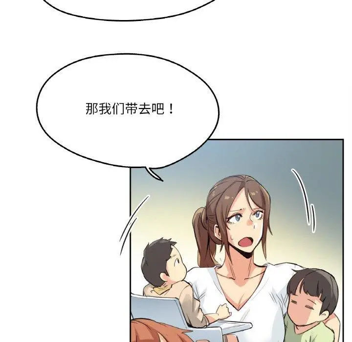 第15話