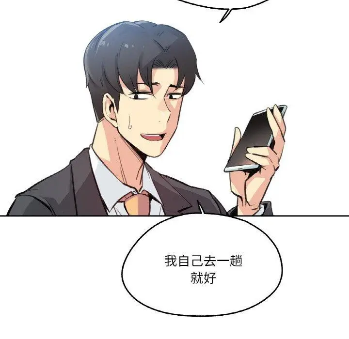 第15話