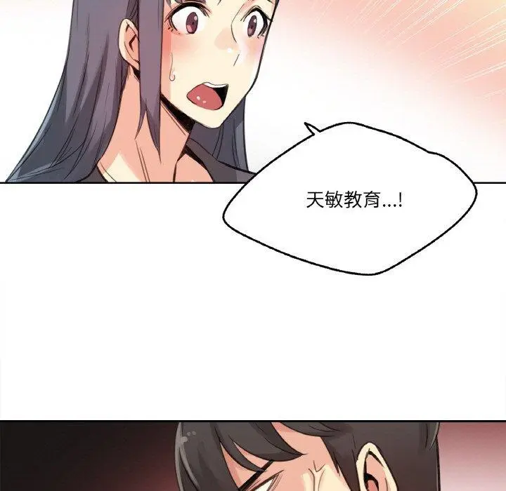 第15話