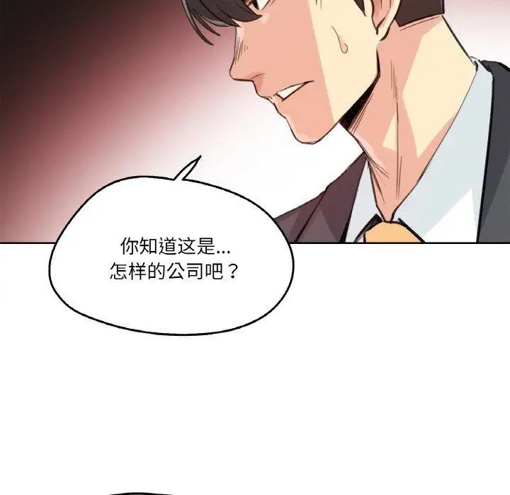 第15話