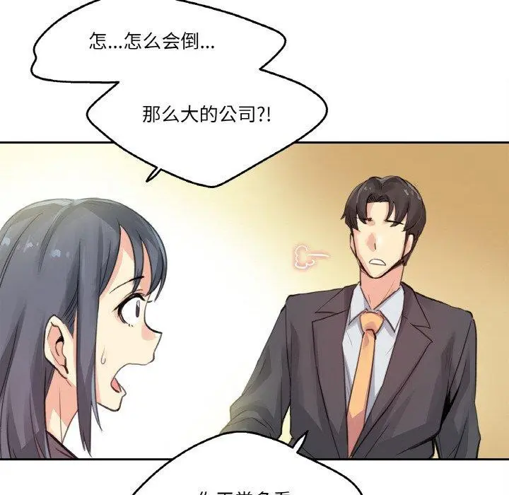 第15話