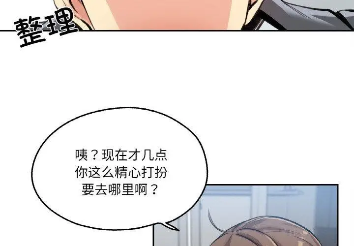 第15話