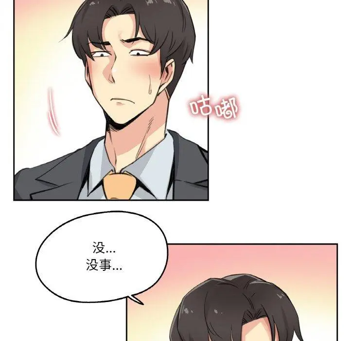 第15話