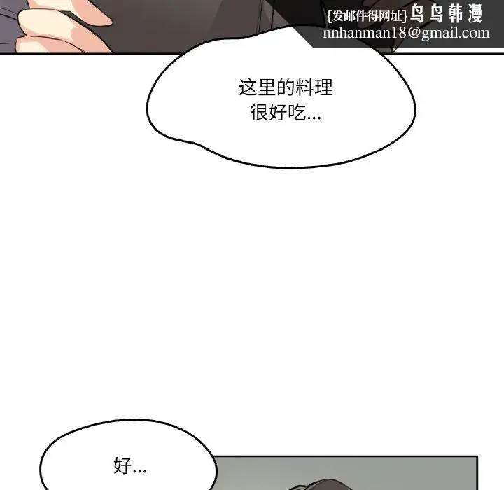 第15話