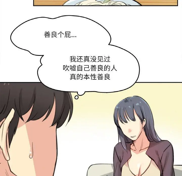 第15話