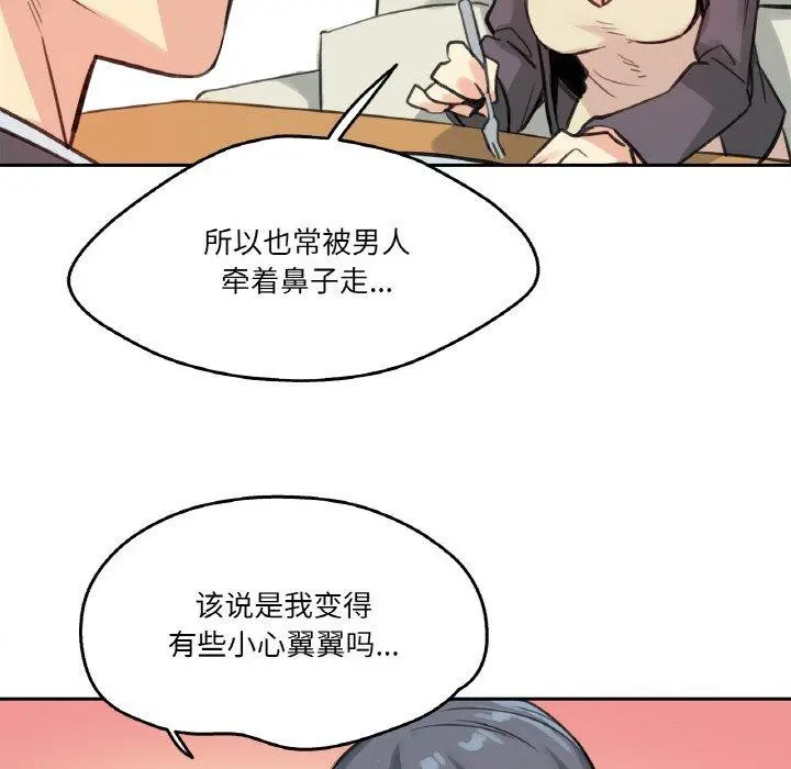 第15話