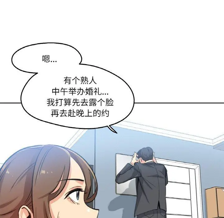 第15話