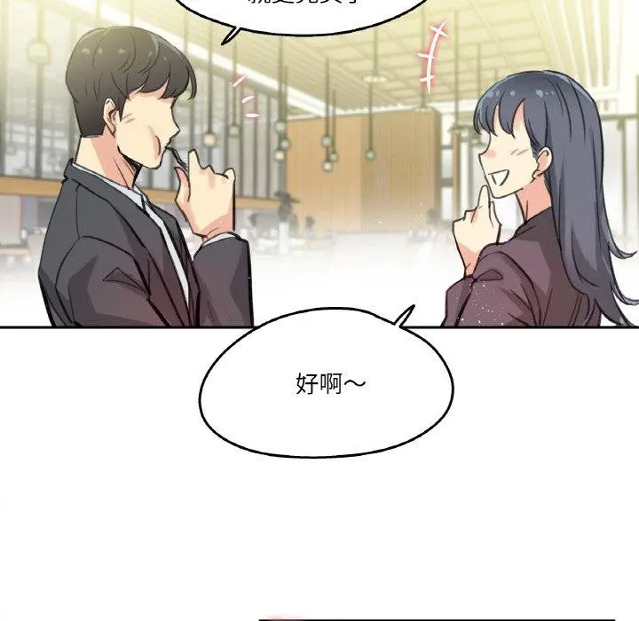 第15話