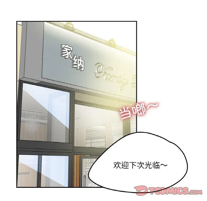 第15話