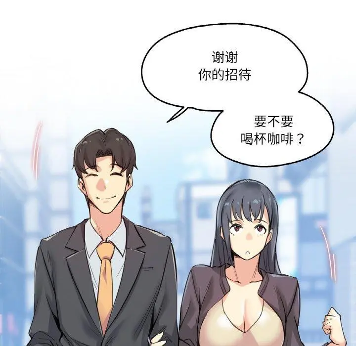 第15話