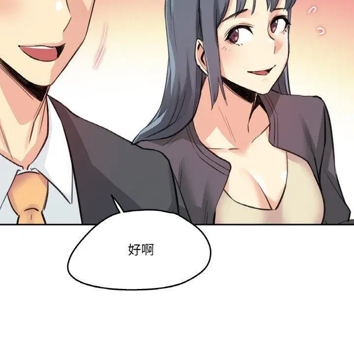 第15話