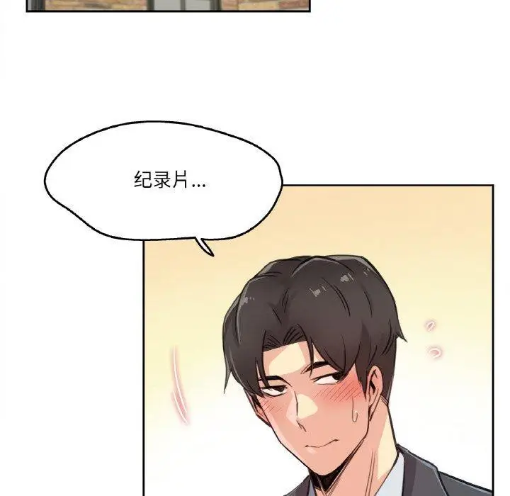第15話