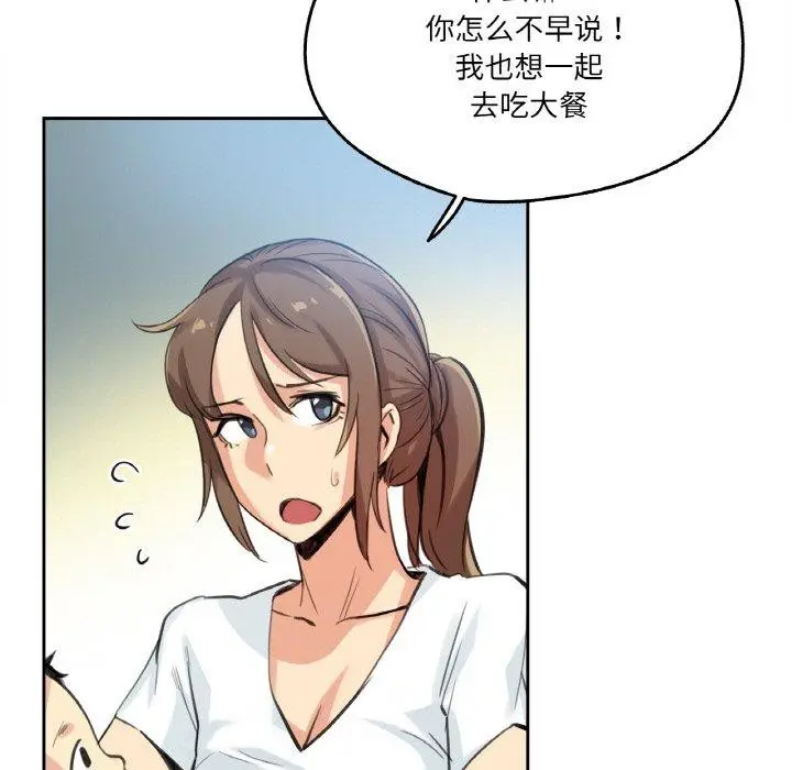 第15話