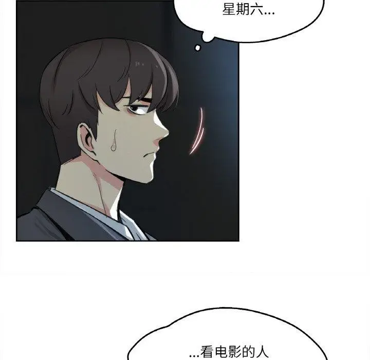 第15話