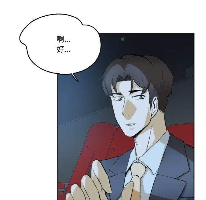 第15話
