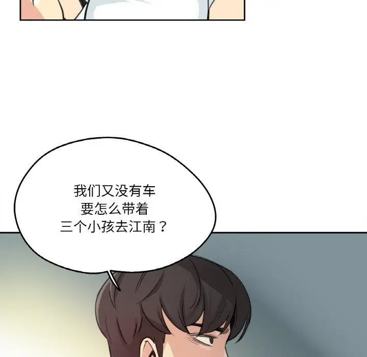 第15話