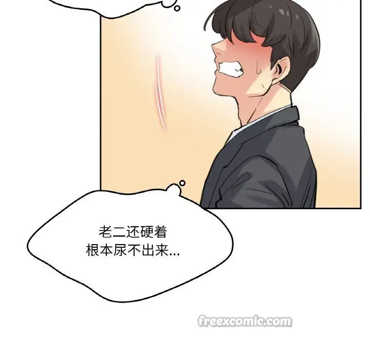 第16話