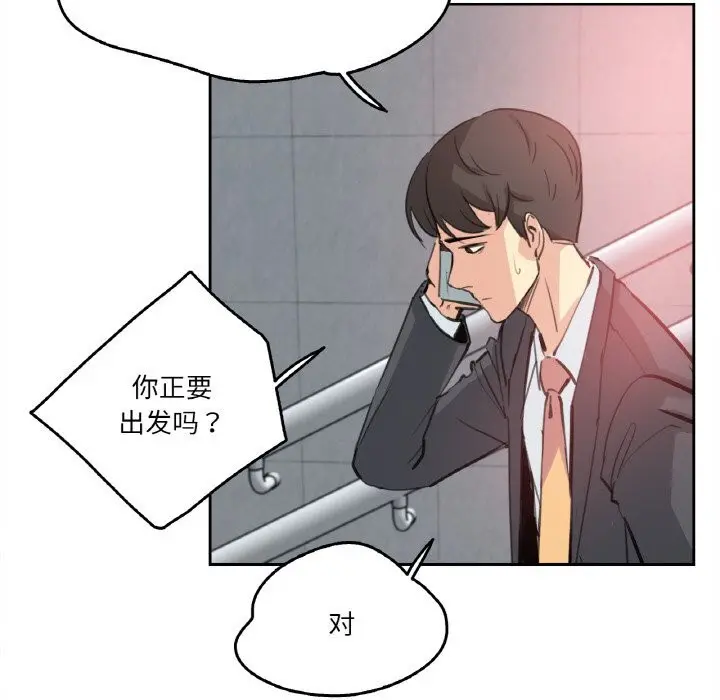 第16話