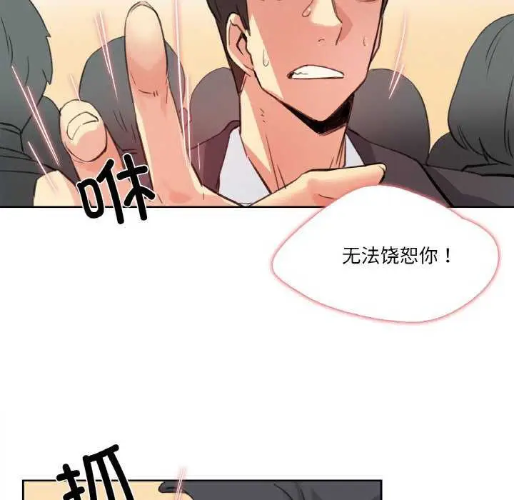 第17話