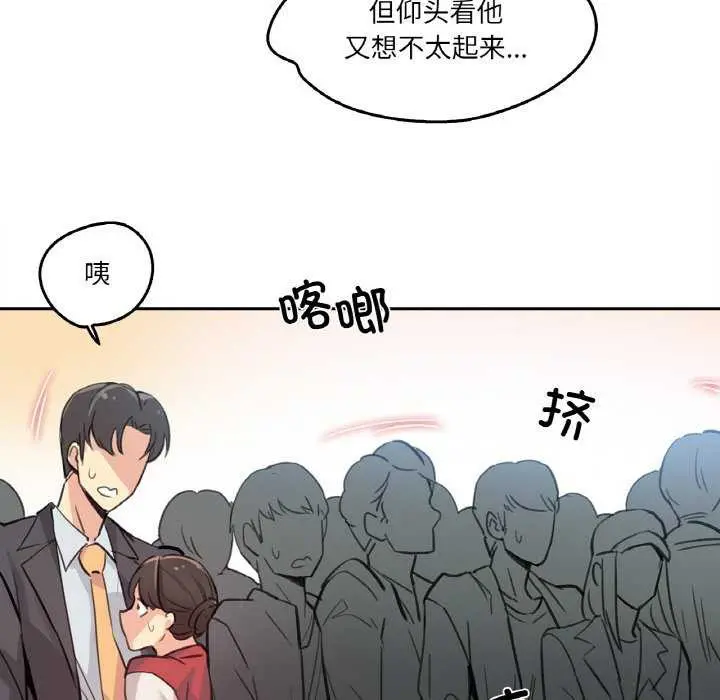 第17話