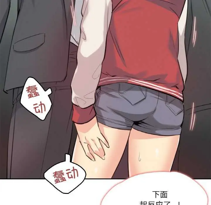 第17話