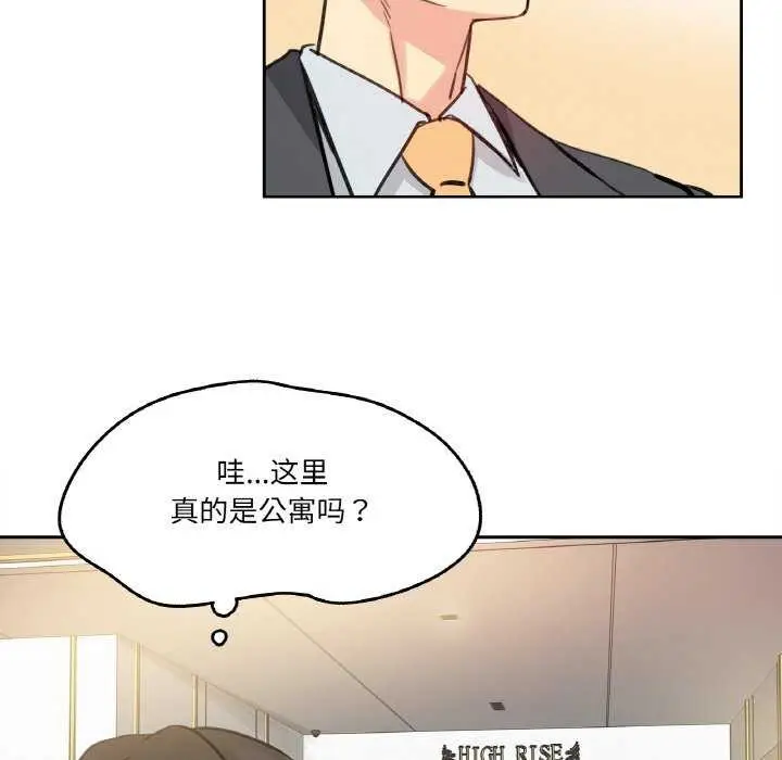 第17話