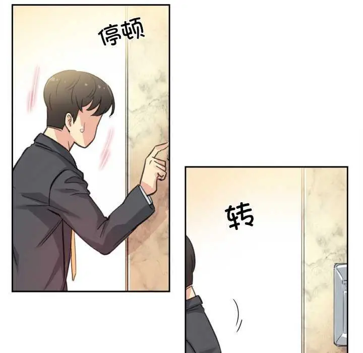 第17話