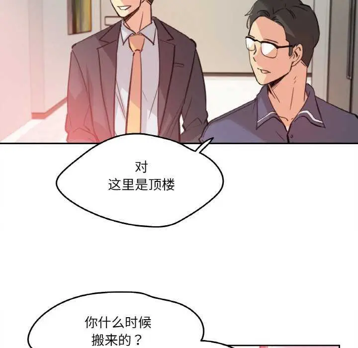 第17話
