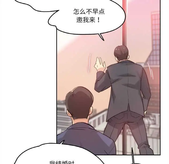 第17話