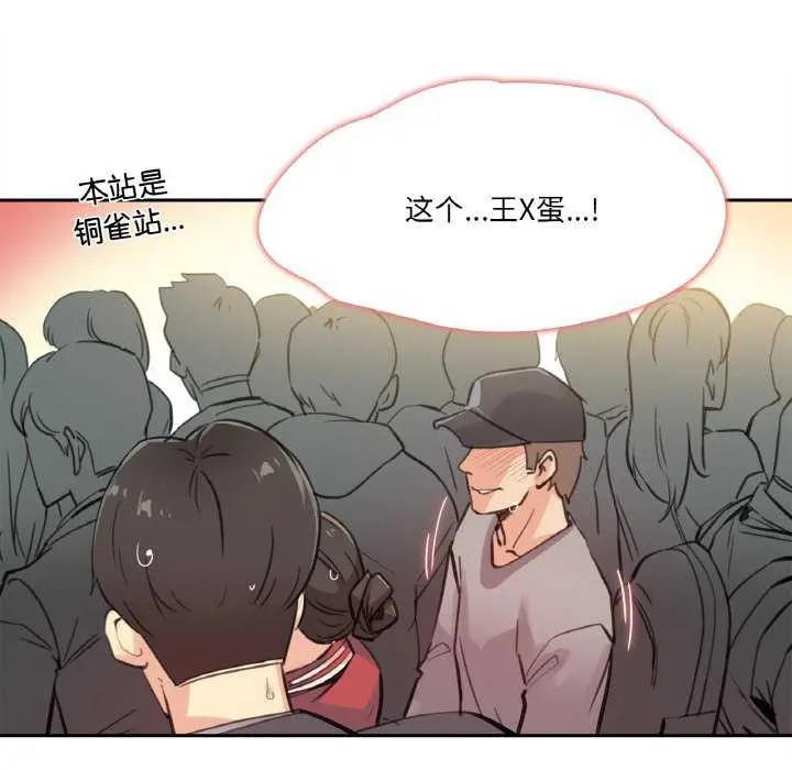 第17話