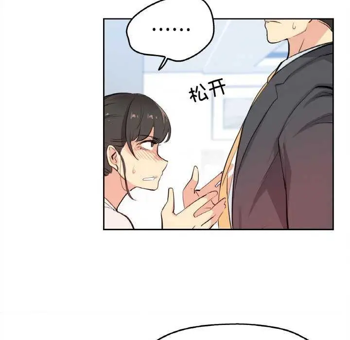 第18話
