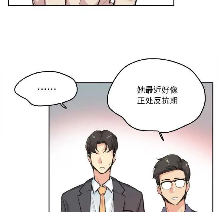 第18話