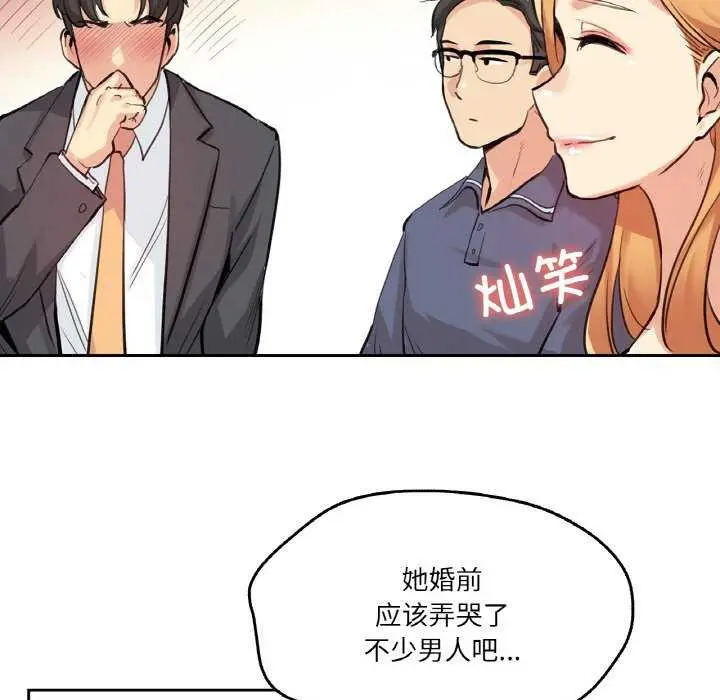 第18話