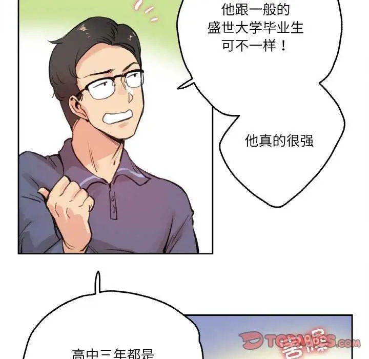 第18話