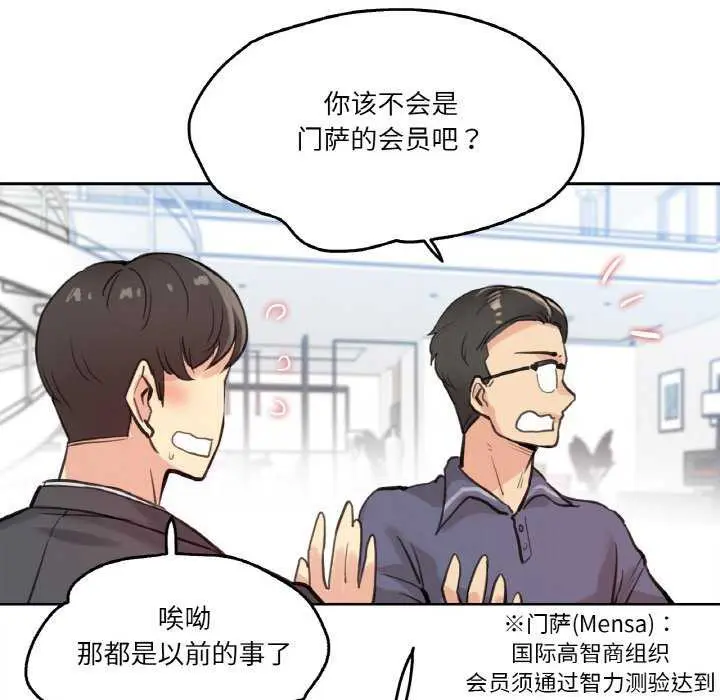 第18話